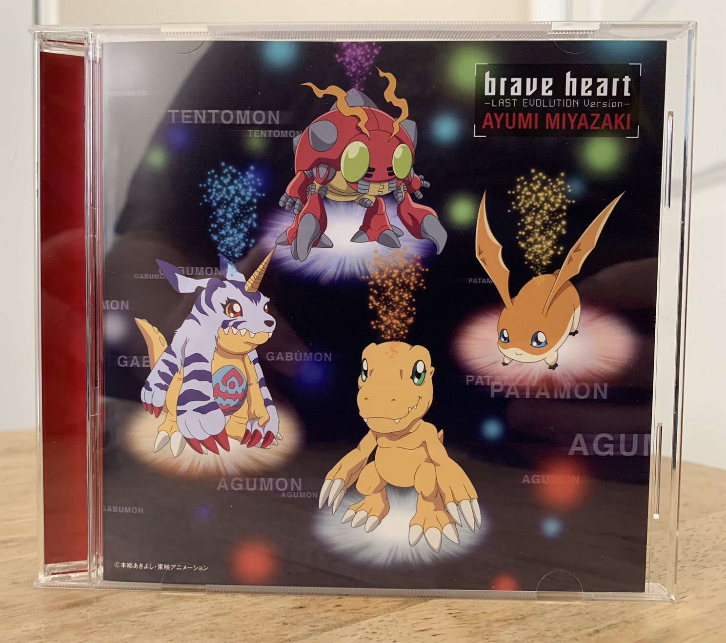Brave Heart Last Evolution Version Kizuna Insert Song Cd Scans Product Breakdown With The Will Digimon Forums