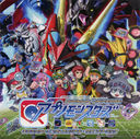 appmon_character_ost_1cover.jpg
