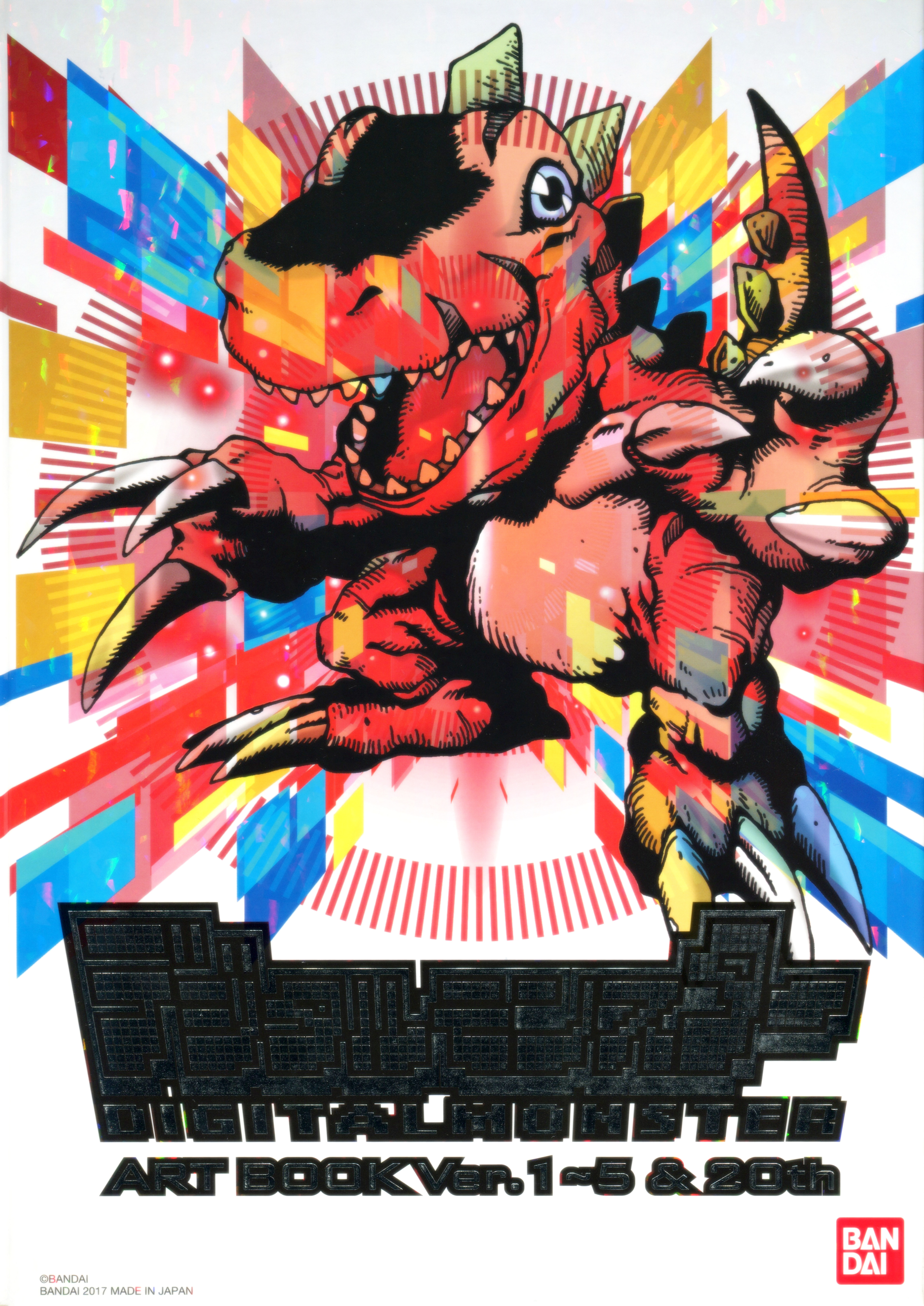 Digimon 20th Anniversary, Digital Monster Art Book Ver. 1~5 & 20th 