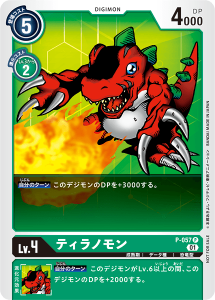 Digimon Card Game Online Ranked Level-up Battle [February 2022] − EVENT｜ DIGIMON CARD GAME