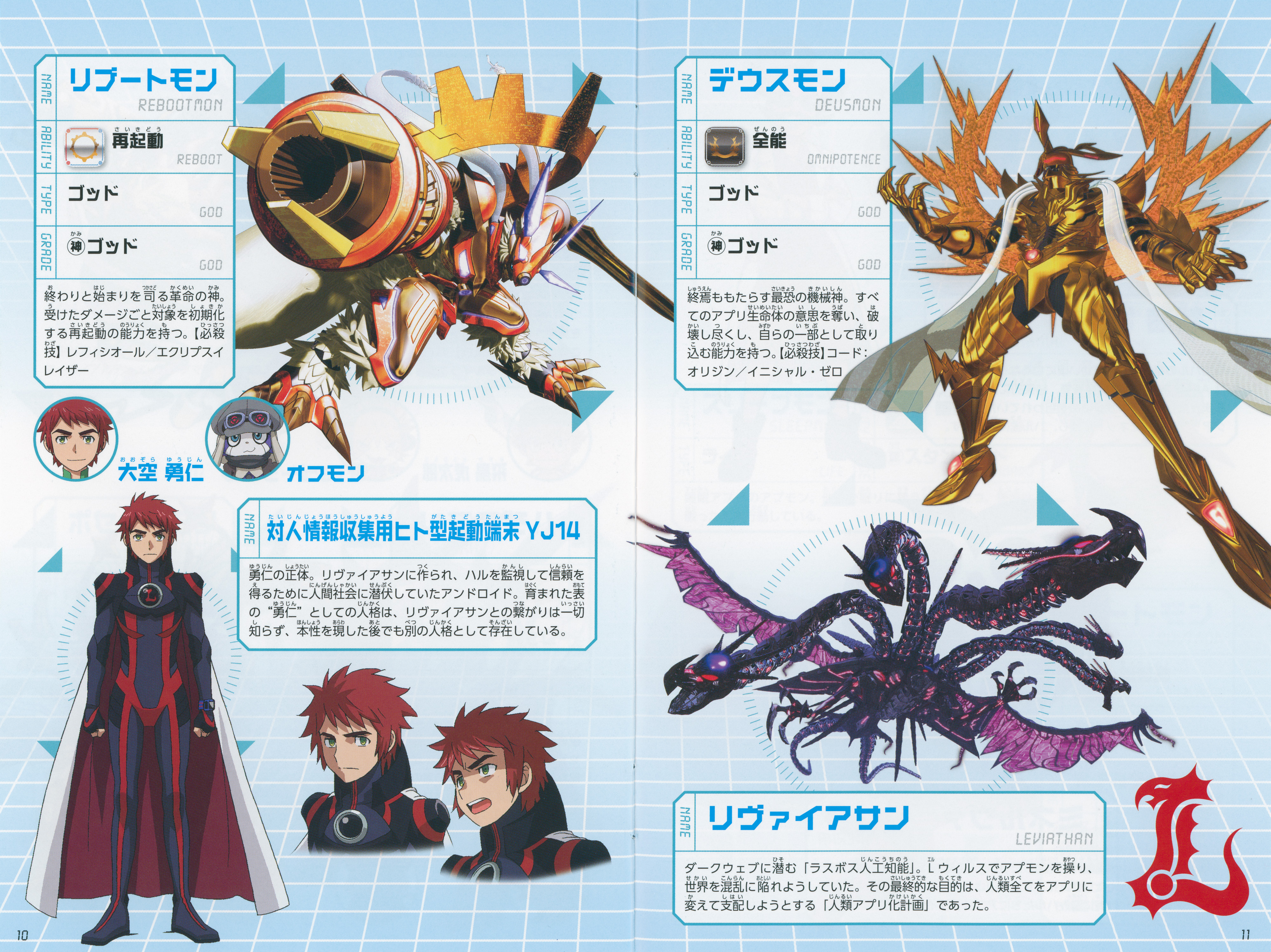 Mienumon - Digimon Universe: Appli Monsters - Zerochan Anime Image Board