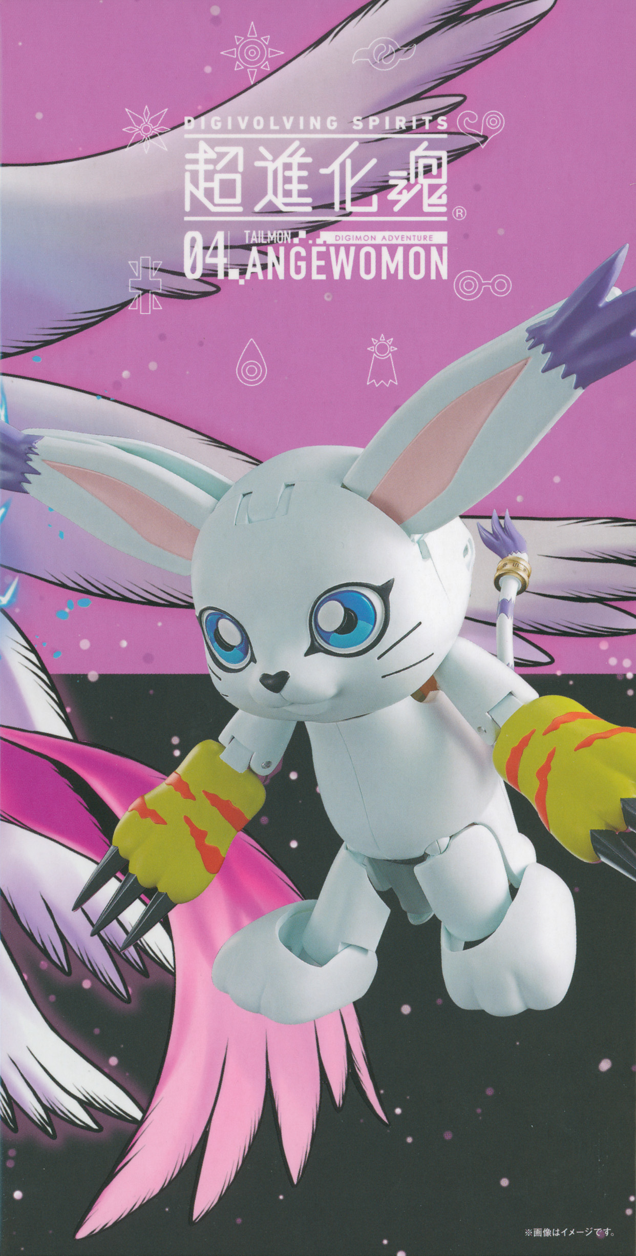 80+] Digimon Wallpapers