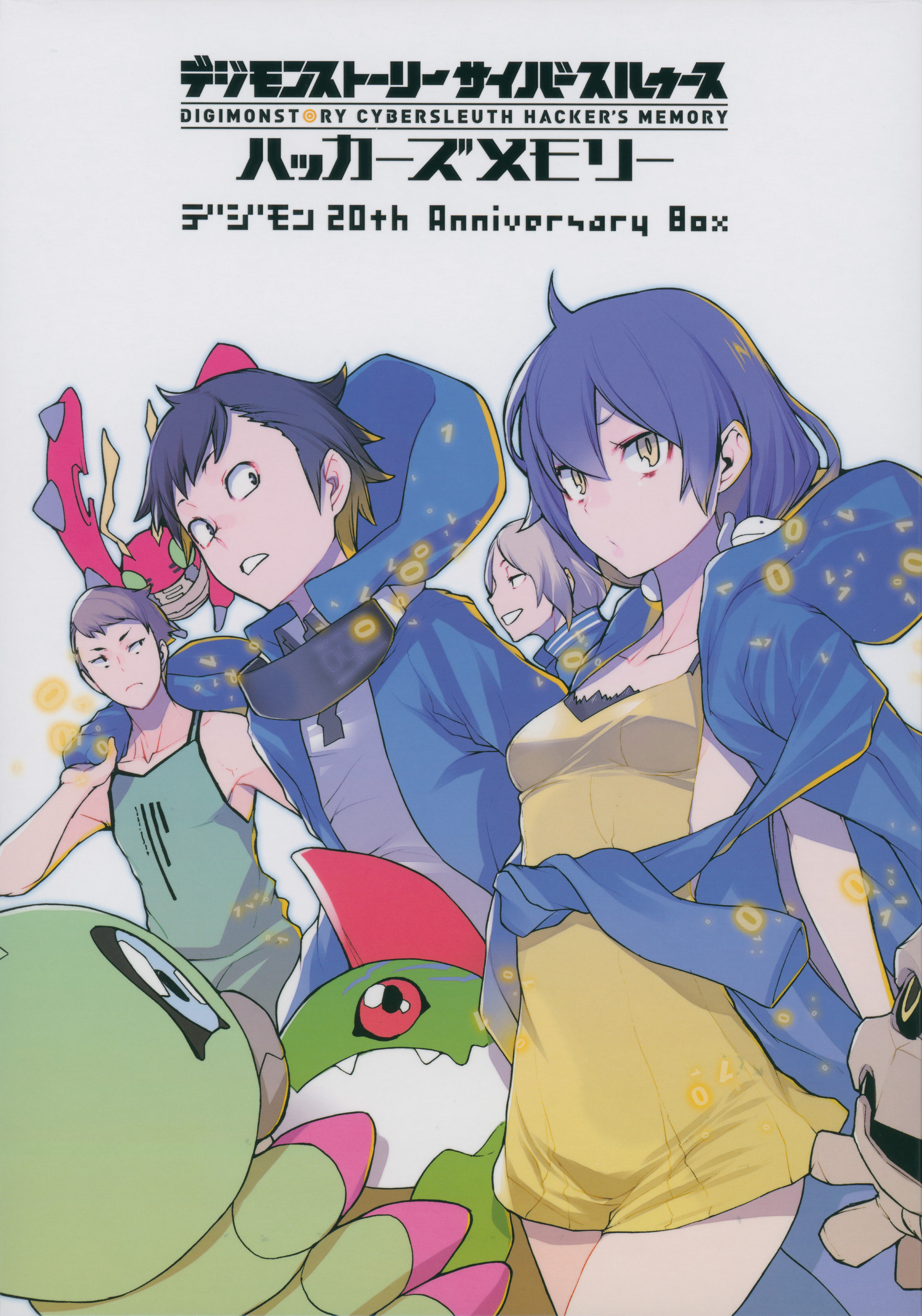 Digimon Images: Digimon Story Cyber Sleuth Hackers Memory Under Zero
