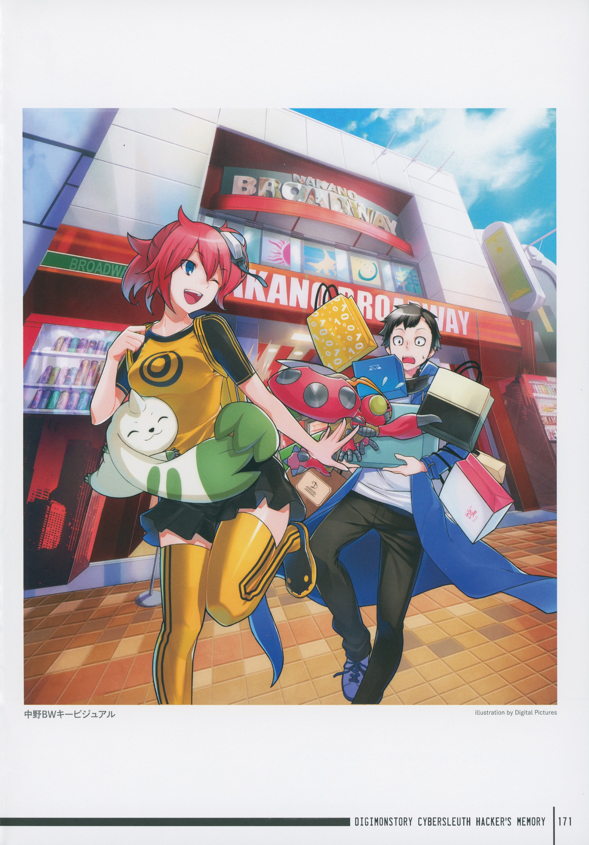 digimon cyber sleuth save file download