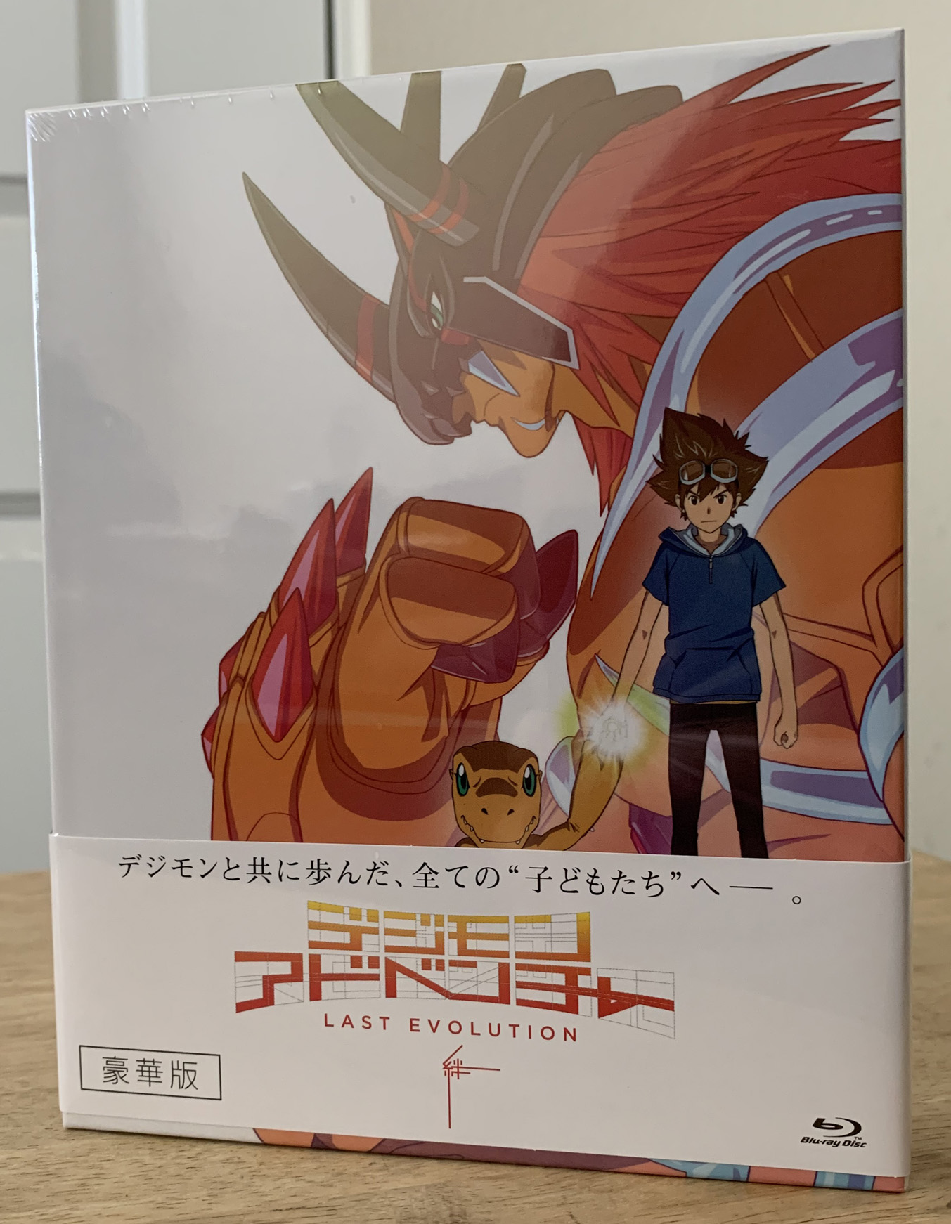 Digimon Adventure: Last Evolution Kizuna' Arrives on Digital September 29