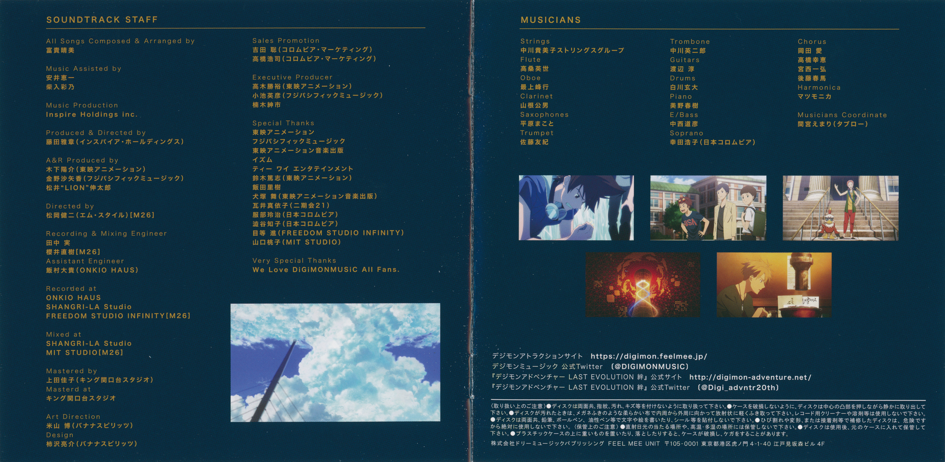 Digimonukkah 2020 Day 5- Digimon Adventure: Last Evolution Kizuna Original  Soundtrack- Scans & Breakdown