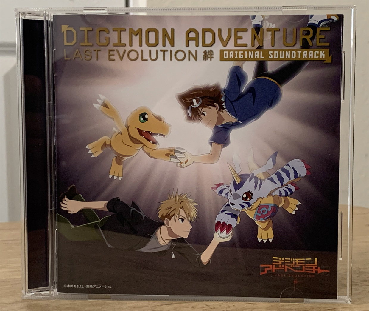Digimonukkah 2020 Day 5- Digimon Adventure: Last Evolution Kizuna Original Soundtrack- Scans & Breakdown