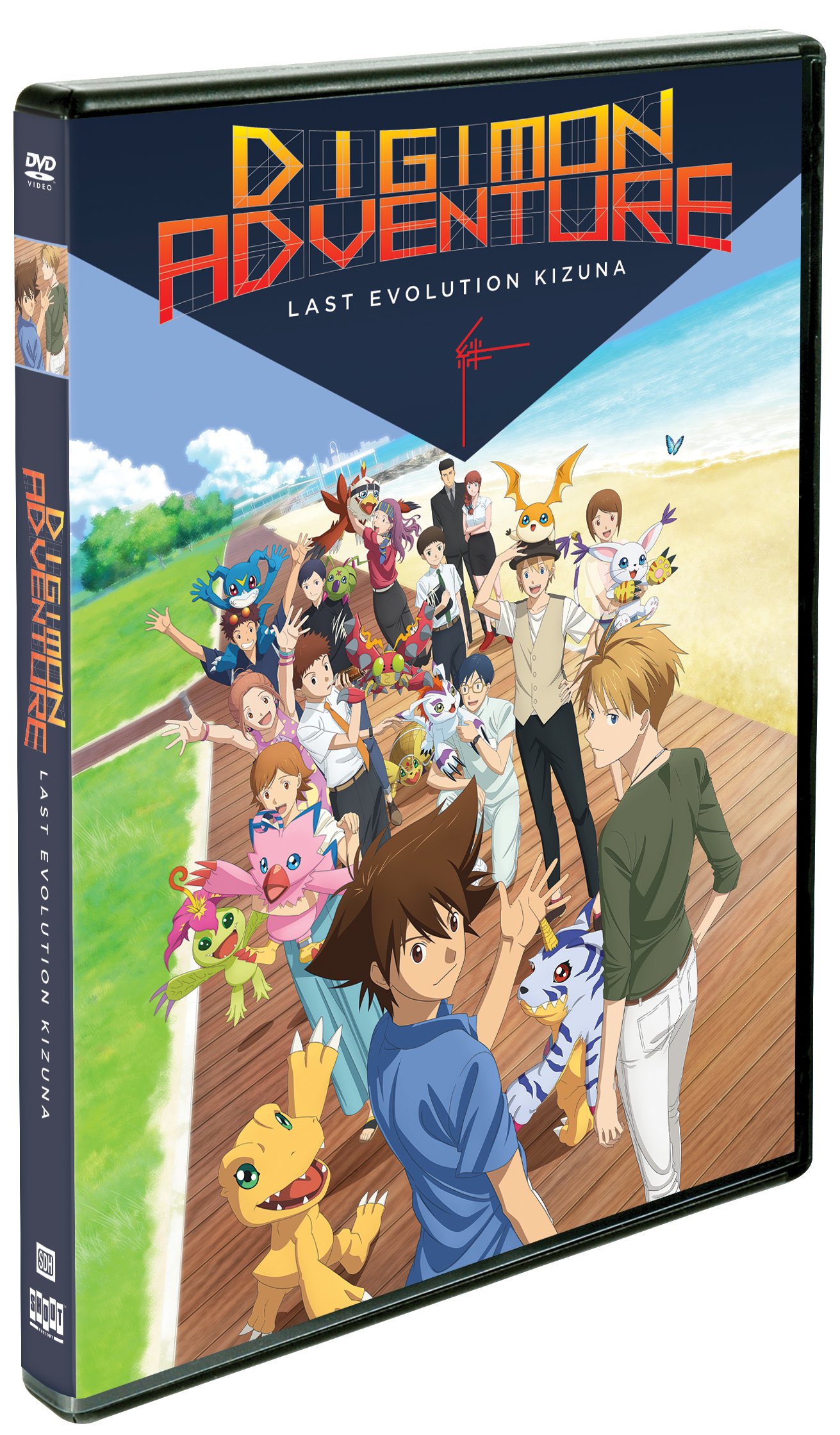 Digimon Adventure: Last Evolution KIZUNA Dated for Home Video