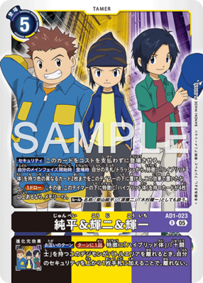 Click to view full size image