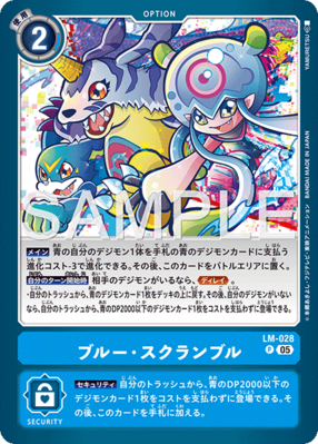 Click to view full size image