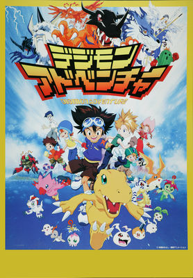 Digimon Adventure: Last Evolution Kizuna Filme completo Dublado Online / X