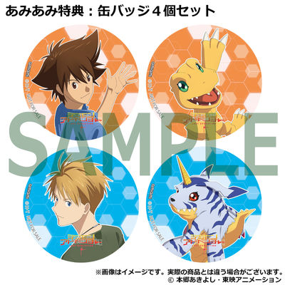 Preview of Artwork for JPN Digimon Adventure: Last Evolution Kizuna Blu-ray  Deluxe Box by Katsuyoshi Nakatsuru : r/digimon