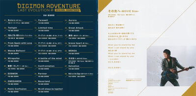 CDJapan : Digimon Adventure: Last Evolution Kizuna (Movie) Outro Theme  Song: Hanarete Ite Mo AiM CD Maxi