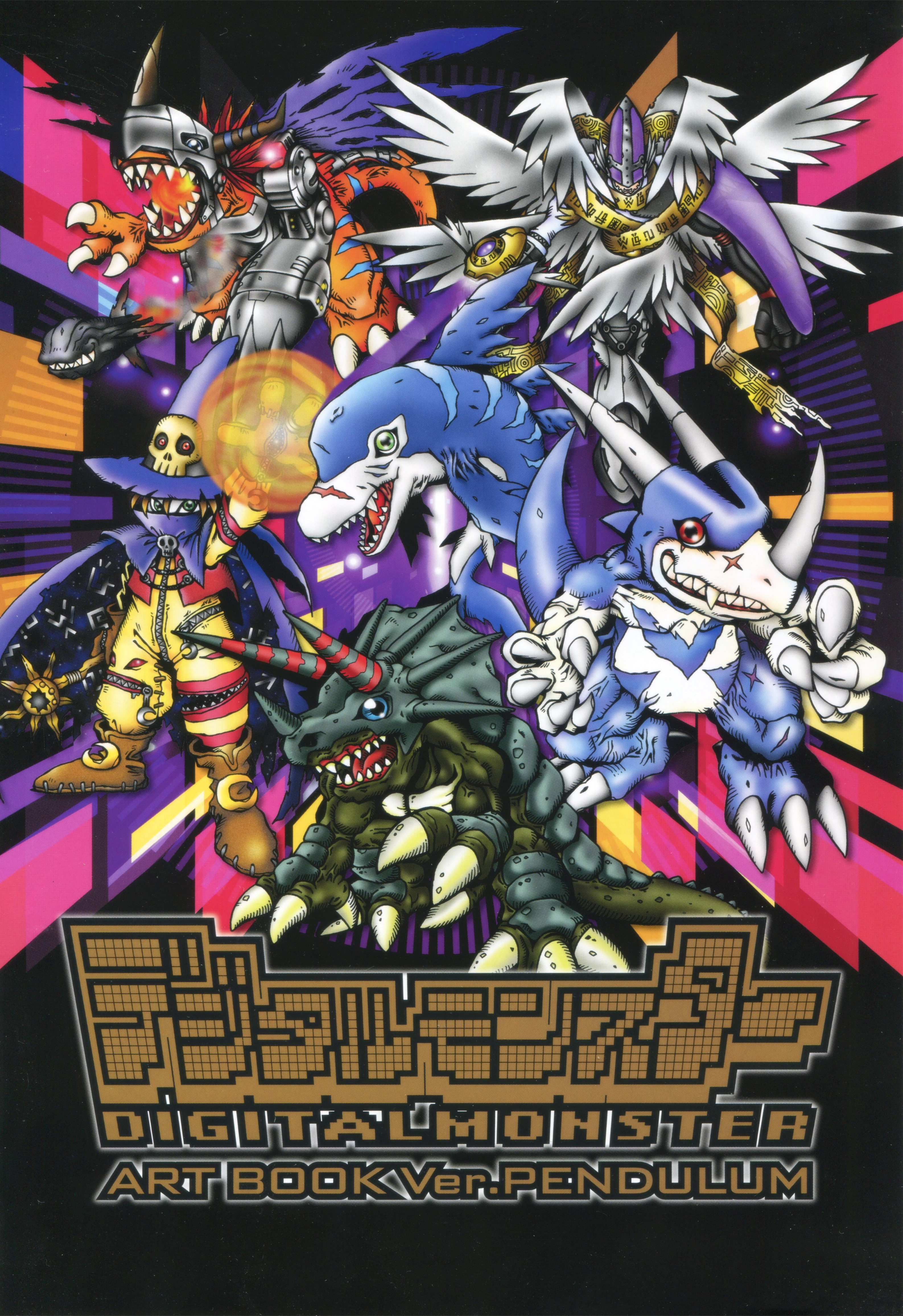 PDM - Project Digital Monster (@PDM_Digimon) / X