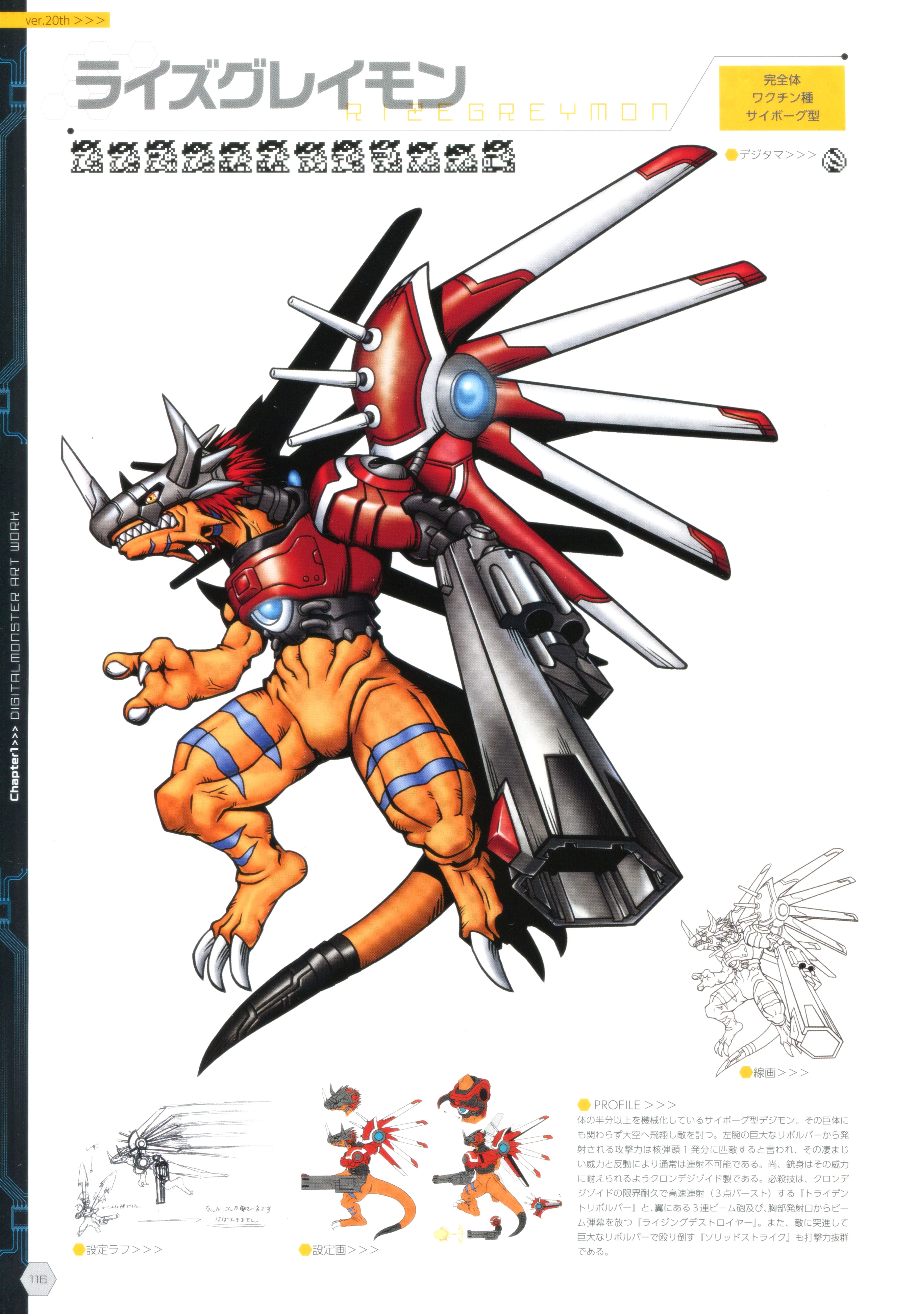 Digital Monster Art Book Ver Pendulum Breakdown Scans With The Will Digimon Forums