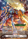 BT10-086_P2.png