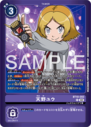 BT10-093_P2.png