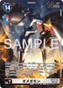 BT13-112_P5.png