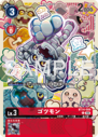 BT14-009_P1.png