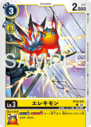 BT14-031_P1.png
