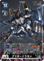 BT14-068_P1.png