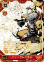 BT14-101_P2~0.png