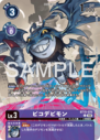 BT15-070_P1.png