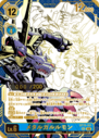 BT15-101_P2.png