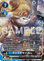 BT16-026_P3.png