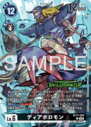 BT17-059_P1.png