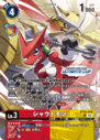BT19-008_P1.png