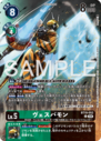 BT19-052_P1.png