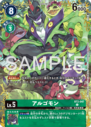 BT2-047_P3.png