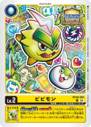 BT20-003_P2.png