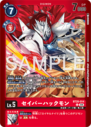 BT20-014_P1.png