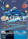 BT20-052_P1.png