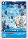 BT22-001.png