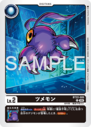 BT22-005.png
