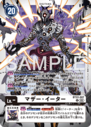 BT22-007.png