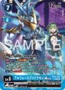 BT22-025_P1.png