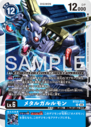 BT22-026.png