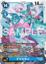 BT22-028.png