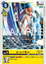 BT22-034.png