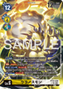 BT22-039_P1.png