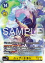 BT22-042_P1.png