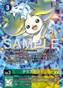 BT22-043_P1.png