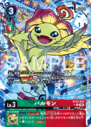 BT22-044_P1.png