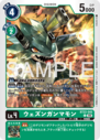 BT22-045.png