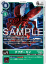 BT22-047.png
