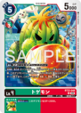 BT22-048.png